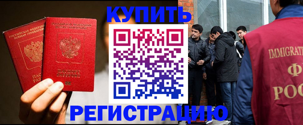 найти адрес прописки в Новодвинске